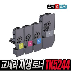 교세라 TK-5244KK M5526CDN P5026CDN 재생토너, TK-5244C [파랑], 1개