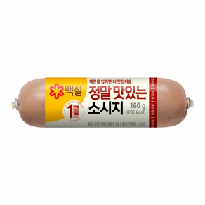 CJ제일제당 정말 맛있는 소시지