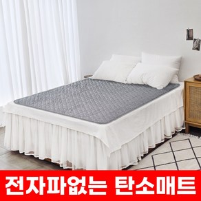 한일 자연꿈 전자파없는 카본 탄소 전기 매트 전기요 원적외선 워셔블 1인용 2인용 로즌 홈쇼핑, 싱글