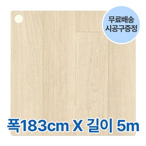 녹수 모노륨 장판 (180cm x 5M 1개) 1.8T 셀프장판 가정용 창고 컨테이너 평상 베란다 사무실 거실 시공, LVS-1803