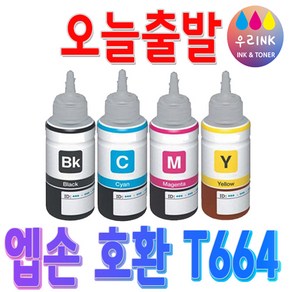 엡손 T664 EPSON L1300 L1455 L365 L555 L565 L310 L360 L210 호환잉크, 노랑, 1개