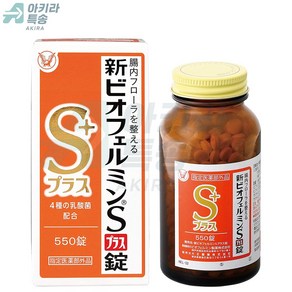 신비오페르민 S플러스 유산균 550, 1개, 550정, 550정