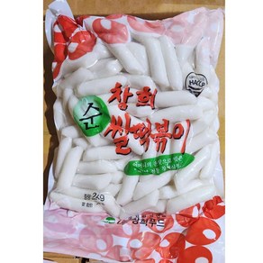 쫄깃한 떡볶이쌀떡 냉장보관 떡볶이용 쌀떡볶이 가래떡 2k, 1개, 2kg