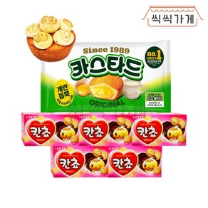 [씩씩가게] 이것이 진짜 칸쵸타드(롯데 카스타드 230g + 칸쵸 54g x 5ea)