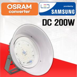 LED앤샵 오스람 국산 LED공장등 100W 120W 150W 200W (AC DC) 실외간판등 방수 투광등 고천정 조명 고천정등 사각투광기 LED 투광기 led투광등, 8. DC타입_200W, 1개