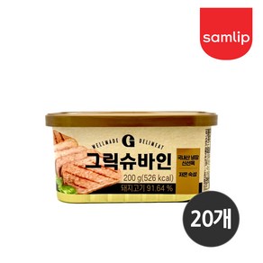 삼립 무배 그릭슈바인 햄, 200g, 20개