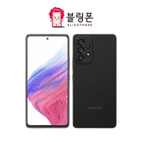 갤럭시A53 128GB (SM-A536) 공기계 사은품증정 호두모바일 A등급