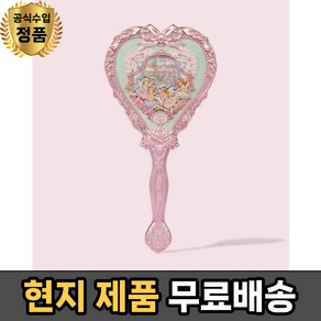 플라워노즈 미드서머 페어리테일 핸드 미러 - Flowe Knows Midsumme Faiytales Hand Mio, White Vanilla, 1개