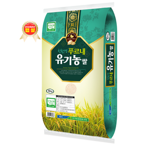 유기농 쌀/ 2024년산 햅쌀/ 삼광 단일품종, 10kg, 1개