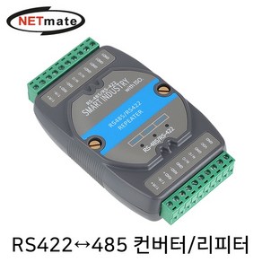 NETmate NM-T485 RS422 to RS485 아이솔레이션 컨버터 리피터, 1개