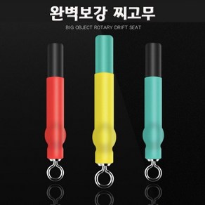 제이에이치 완벽보강 찌고무, 1개