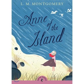 Anne of the Island, Puffin