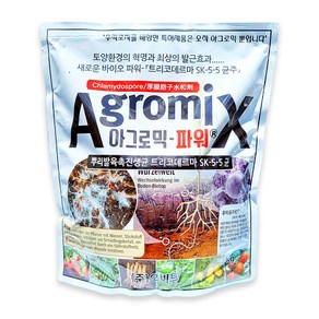 아그로믹 파워 5kg 토양처리제 뿌리발근제 트리코데르마 미생물 비료, 1개