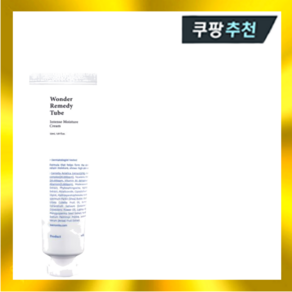 리얼베리어 인텐스 모이스처 크림 50ml