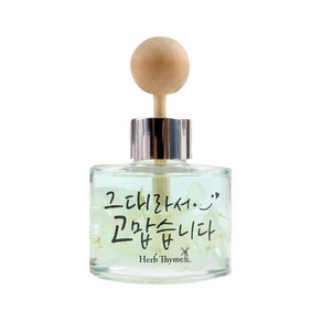 허브타임 플라워 차량용 디퓨저 120ml, 퓨어 아쿠아, 1개