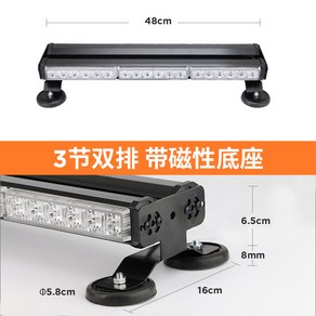 30cm 경고등 차량용싸인보드 점멸 1m LED경광등 방향지시 자석홀더 표지판 화살표, 3단양면-자석포함-길이45CM 옐로우, 1개