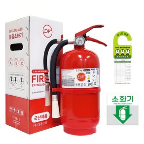 대동소방 3.3kg 국산 ABC 분말소화기, 4.95kg, 1개