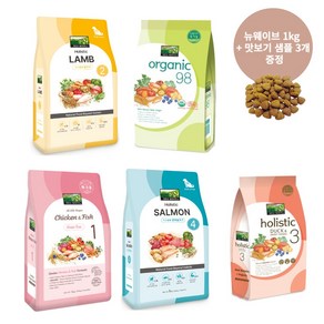 뉴웨이브 홀리스틱 강아지 사료 양고기 1KG+샘플 증정, 1개, 1kg