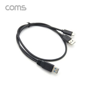 USB 3.1 Type C Y 케이블 C타입 60cm 전원 추가공급, 1개