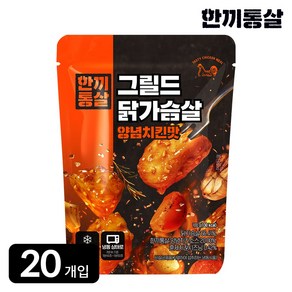 한끼통살 그릴드 닭가슴살 양념치킨맛, 20개, 100g