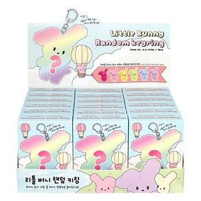 18개 조선문방구 리틀버니랜덤키링 1박스 가방 파우치 에어팟 귀여운 뽑기 키치한 복실복실 가성비 키체인 키홀더, 1세트, 18개 리틀버니랜덤키링