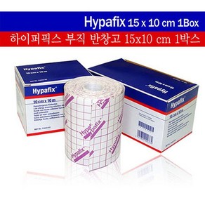 하이파픽스 부직 반창고 15cm x 10m 독일/픽스롤, 1개