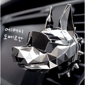 십이지신 차량용 석고방향제, [도베르만], [크롬블랙], [넘버파이브]
