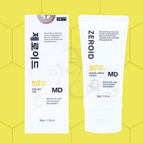 제로이드 더마쉴드 크림 MD SPF50+ PA++++