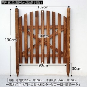 야외 원목 정원문 미니대문 입구 화단꾸미기 화원목문 옥외정원 담장 마당 울타리