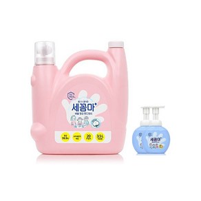 온더바디 세꼼마(세균아 꼼짝마) 핸드워시 대용량 3.5L 파우더향 1개 + 공병 2개