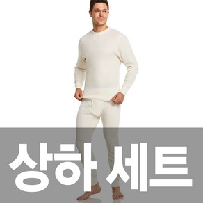 CQR 남성 언더레이어 택티컬 밀리터리 와플 CQ-HUS500