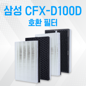 [수엔비-무료배송] AX60T5020WFD 삼성 블루스카이 5000 필터