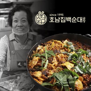 신림동 순대타운 백순대 곱창 볶음 밀키트 대 2~3인분, 1개, 1.2kg