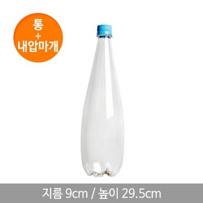 HD-유럽형 투명 호프 1L (83P) 캡 SET 생맥주병 맥주공병 호프병 호프용기, 하늘내압, 1세트