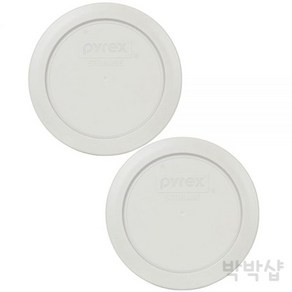 파이렉스 뚜껑 470ml 원형 플라스틱 뚜껑 4개 실버 라운드 7200, 2