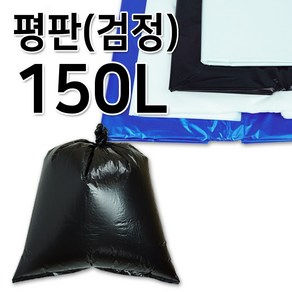 이지그린몰 분리수거 비닐봉투 쓰레기봉투 평판형 150L 30매 흑색