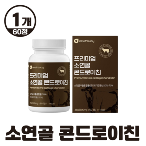 소연골콘드로이친 소연골 콘드로이친 소연골추출물 60, 1개, 36g