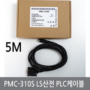 PMC-310S LS산전 PLC 통신케이블 RS232 6핀 케이블 5미터