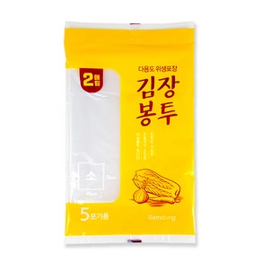 감동 김장봉투 소형2매 5포기용 45x70cm/김장비닐/비닐봉투