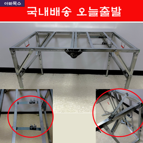 아빠목수 목공 테이블쏘 접이식 작업대