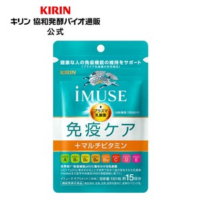 기린 Imuse 플라즈마 유산균 1000억개 면역관리 멀티비타민 8종 50대 15일분 1봉지