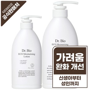 닥터바이오 에코 페이스 앤 바디로션 500g+250g, 1세트