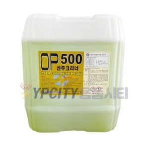 OP500 18.75L 건축물 계단 신주 광택제 크리너 클리너 청소 논슬립 원폴리머, 1개