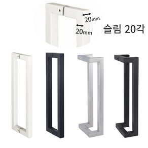 (국내생산) 품질보증 강화유리문손잡이 사각20X20 340 600 센터, A-08 사각 20X20  화이트 340, 1개