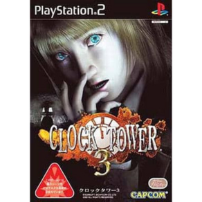 [중고] PS2 일판] 클락타워3 플스 플레이스테이션
