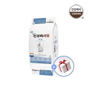 건강백서 강아지사료 푸들 10.2kg +새감바 간식 100g 램덤증정, 1개, 연어