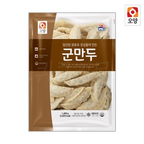 사조오양 엄선된중화군만두 1400g, 1kg, 1개