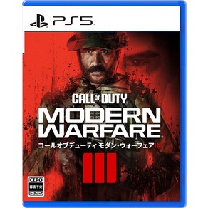 PS5 콜 오브듀티 모던 워페어 3 Call of Duty Moden Wafae III