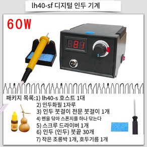 WAKE고급형 2구 우드 버닝기 온도 조절 우드 버닝펜 툴, 1세트, 1구 버닝펜 (30종헤드구성)