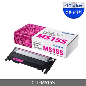 삼성정품토너 CLT-M515S 빨강, 1개